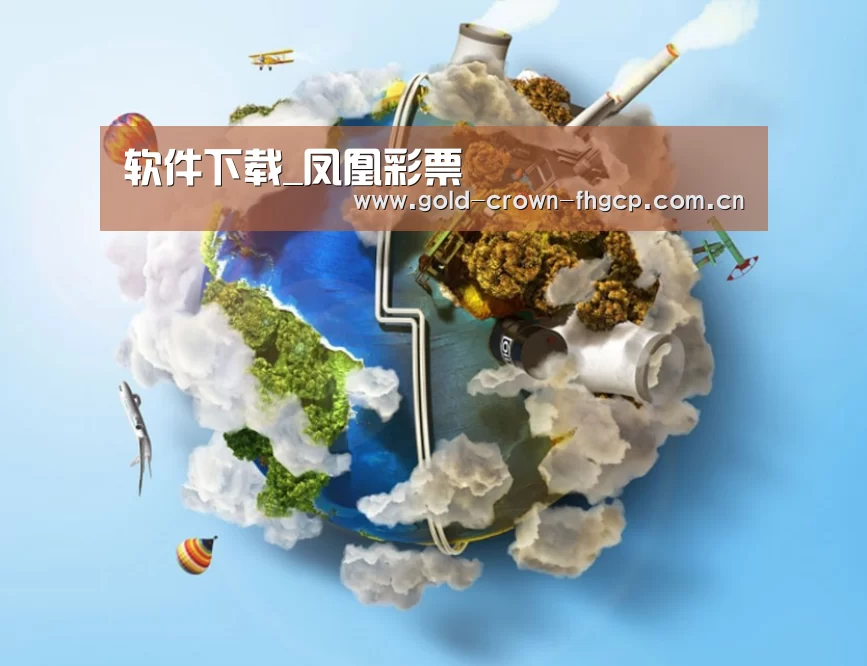 关于鳯凰彩票