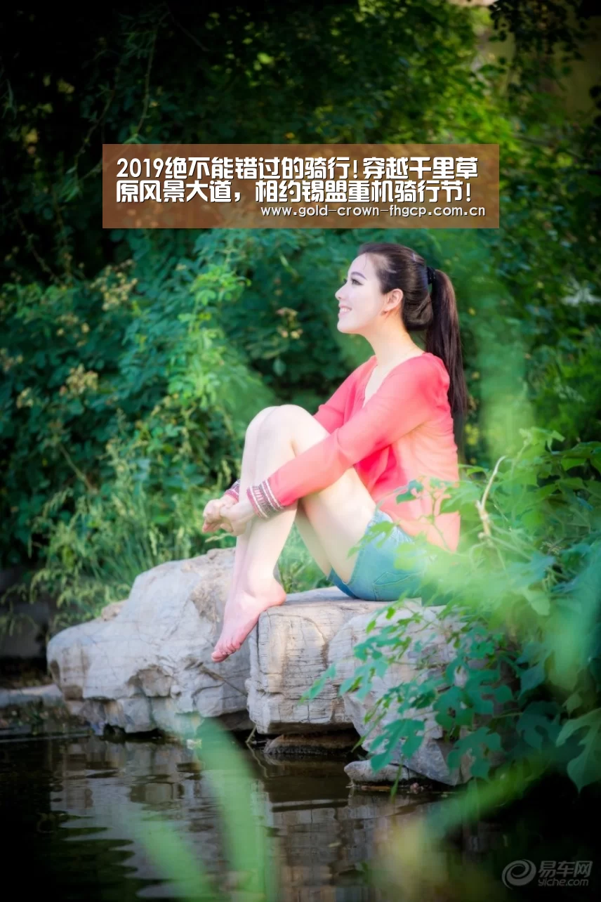 2019绝不能错过的骑行!穿越千里草原风景大道,相约锡盟重机骑行节!“鳯凰彩票”(图4) 鳯凰彩票