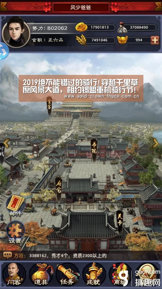 2019绝不能错过的骑行!穿越千里草原风景大道，相约锡盟重机